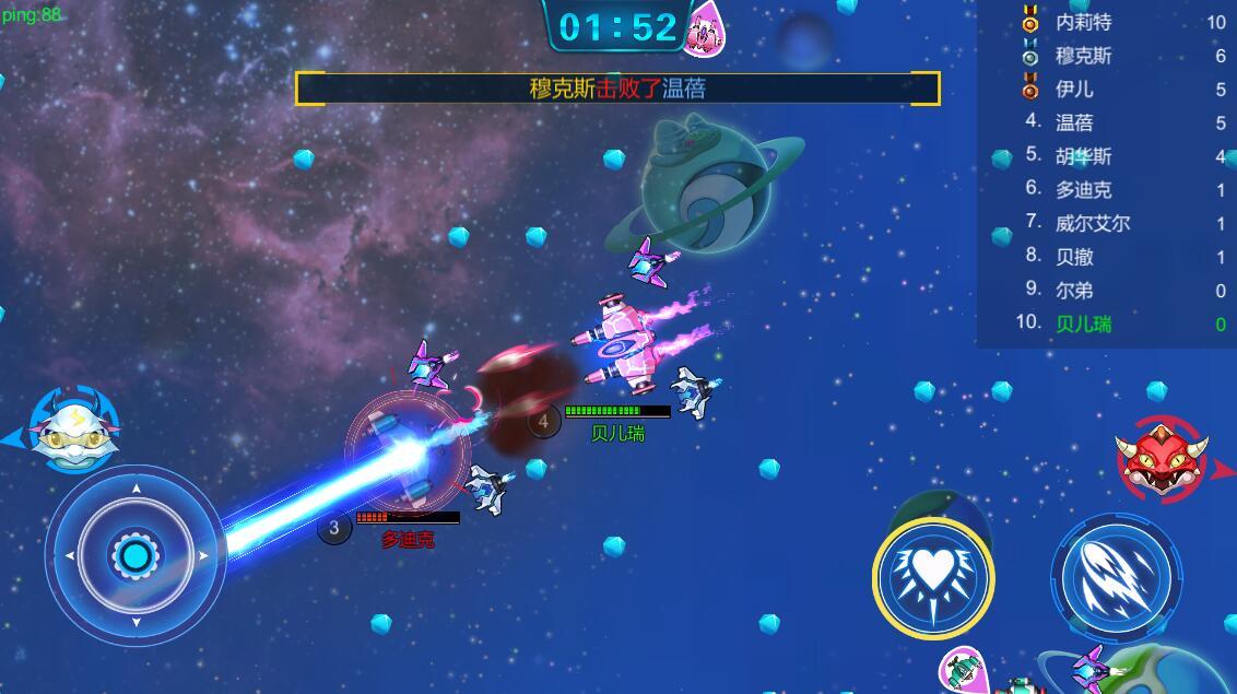 王者争锋 Game Screenshot