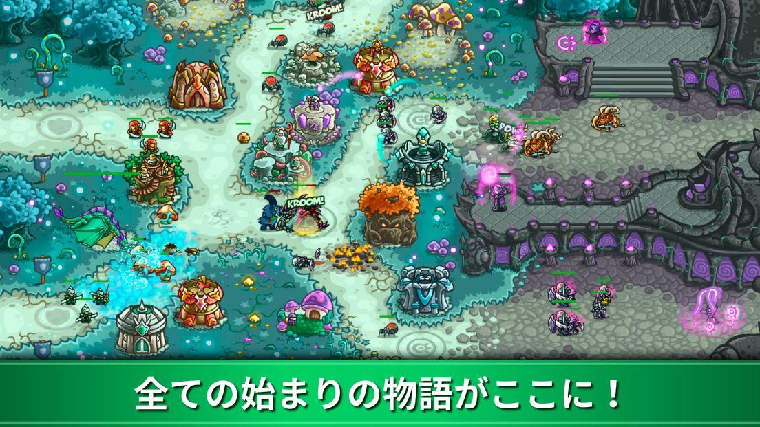 Kingdom Rush Origins:タワーディフェンス ゲームのスクリーンショット