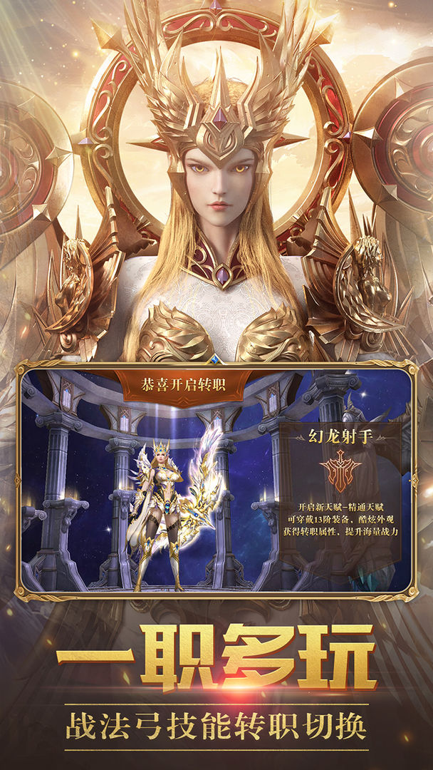 Screenshot of 龙之怒吼