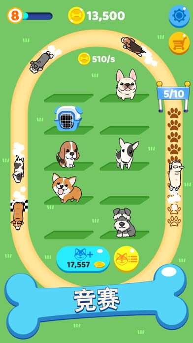 Screenshot of Merge Dogs!