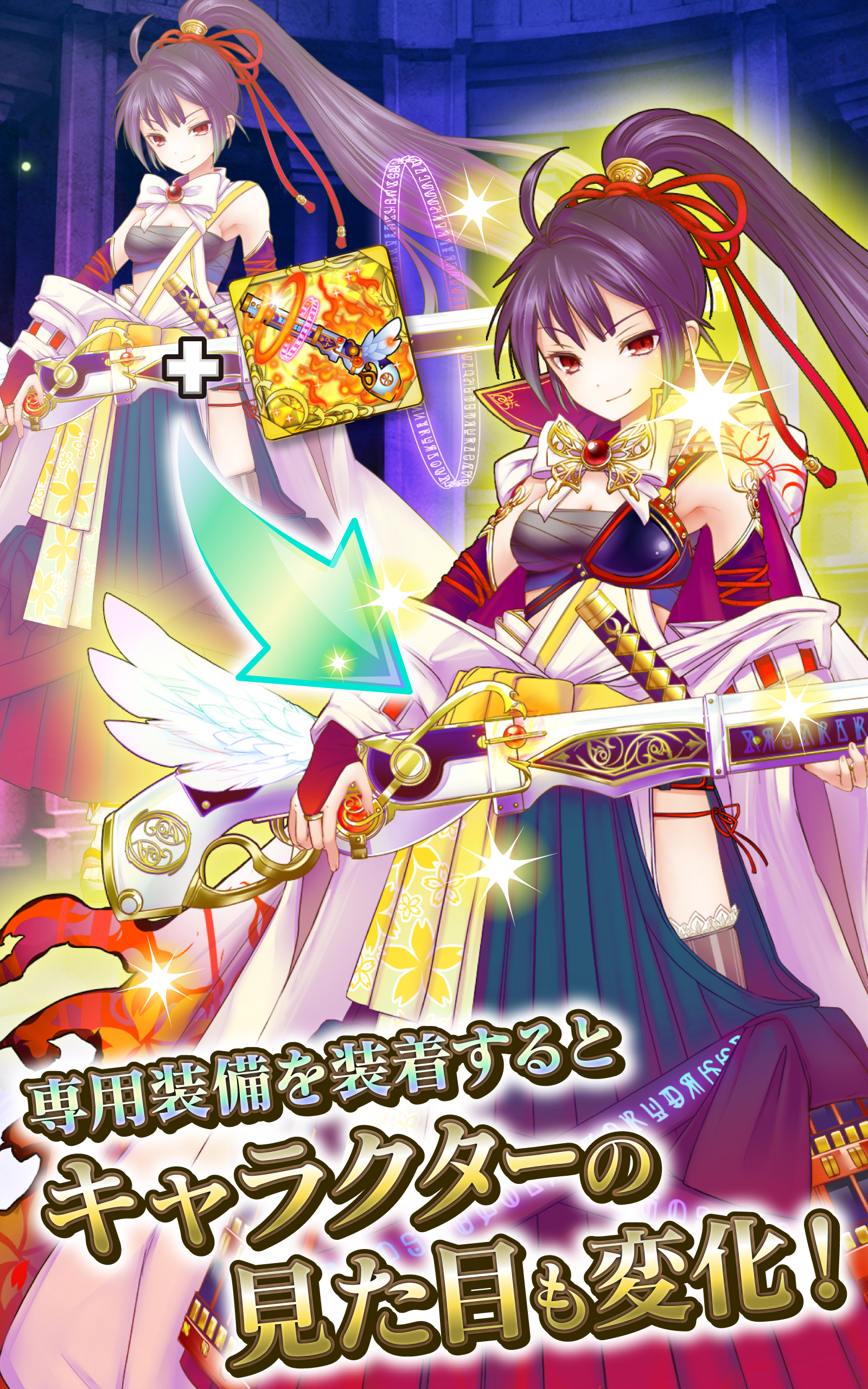 Cuplikan Layar Game 魔法陣少女 ノブナガサーガ