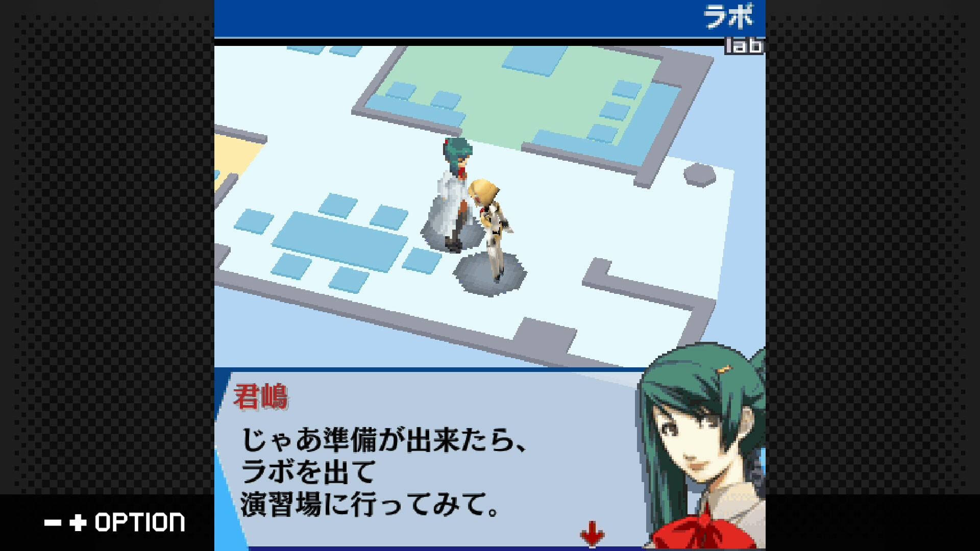 G-MODEアーカイブス+ ペルソナ3 アイギス THE FIRST MISSION Game Screenshot