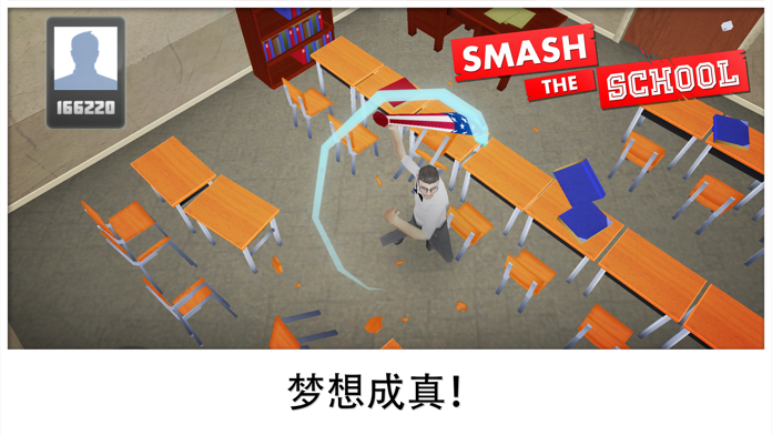 Smash the School Game Screenshot