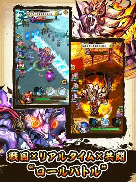 戦国ASURA Game Screenshot