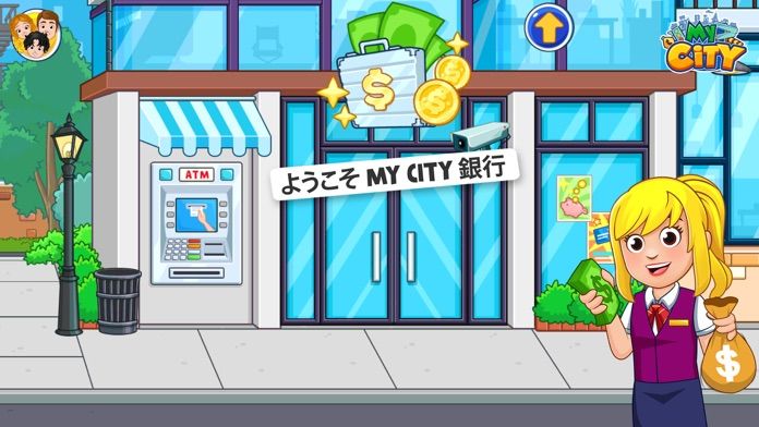 My City : Bank ゲームのスクリーンショット