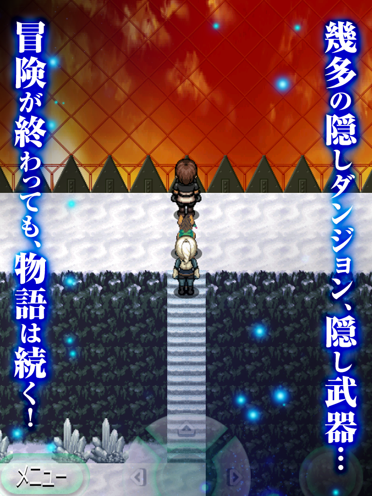 [広告付き版] RPG アストラルフロンティア ゲームのスクリーンショット