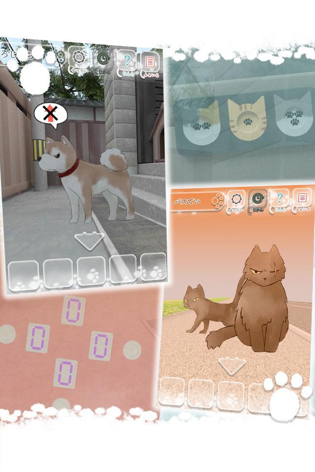Escape game : Lost Cat Story Game Screenshot