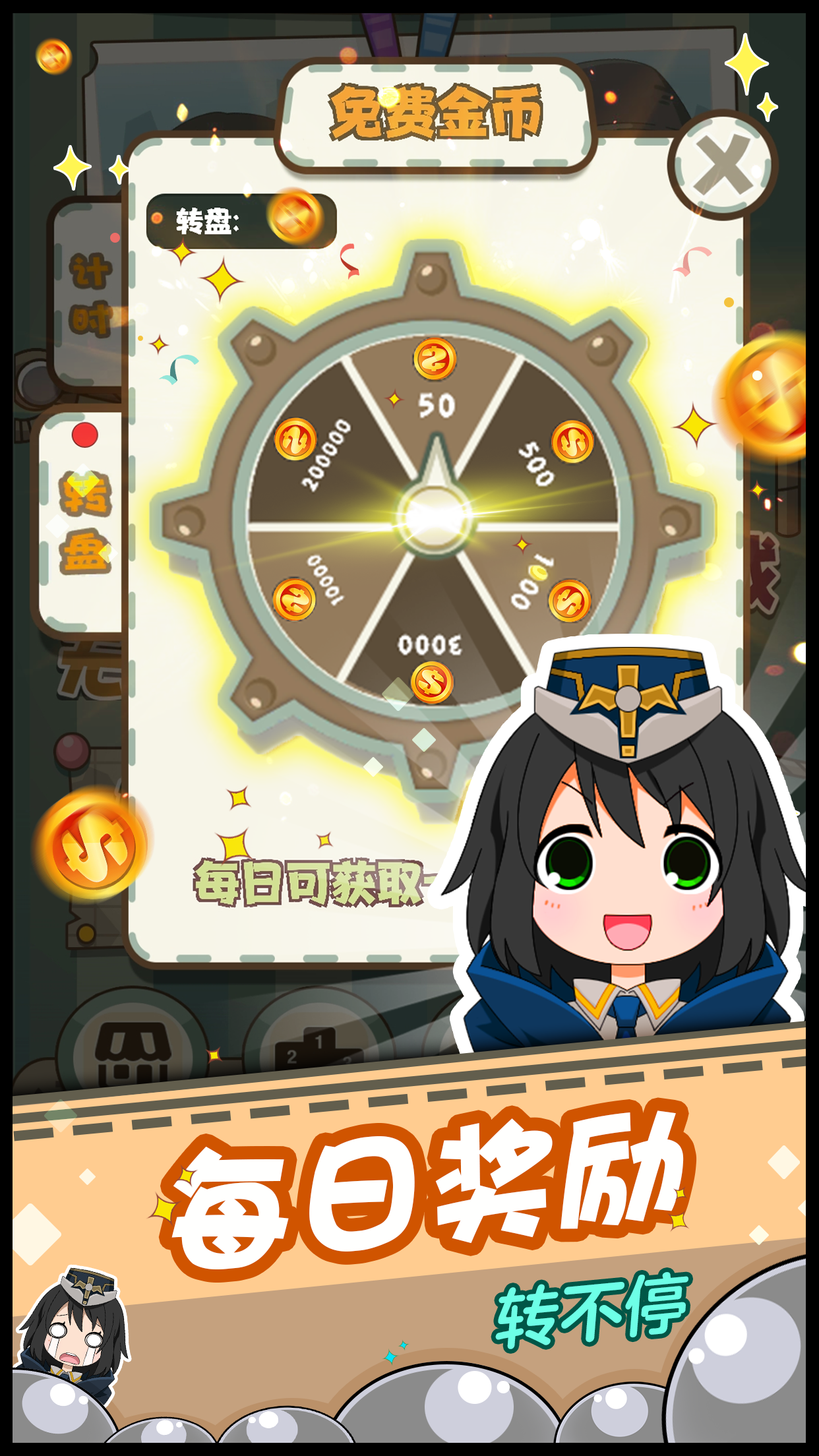 Cuplikan Layar Game 少女弹射大战