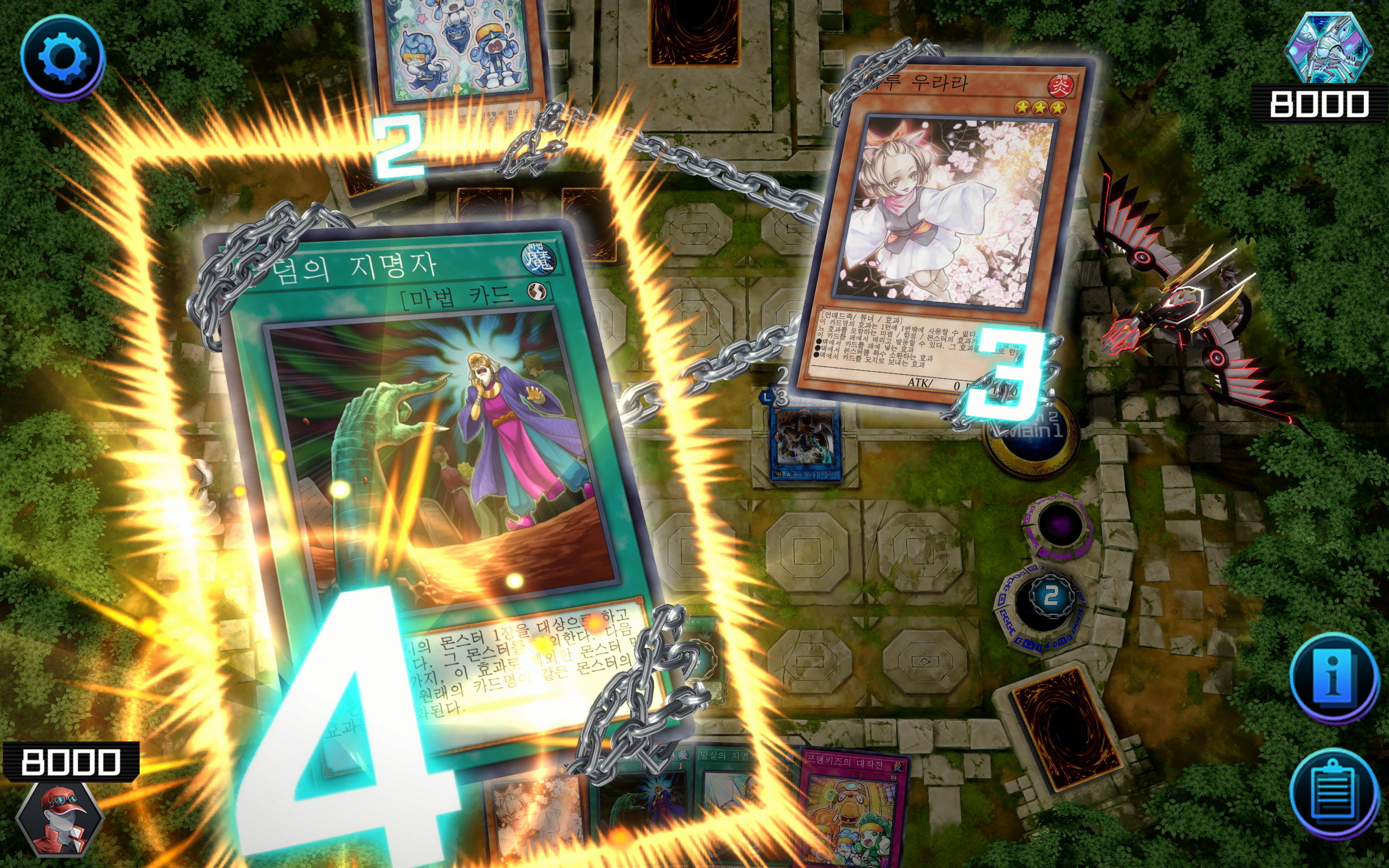 Yu-Gi-Oh! Master Duel 게임 스크린샷
