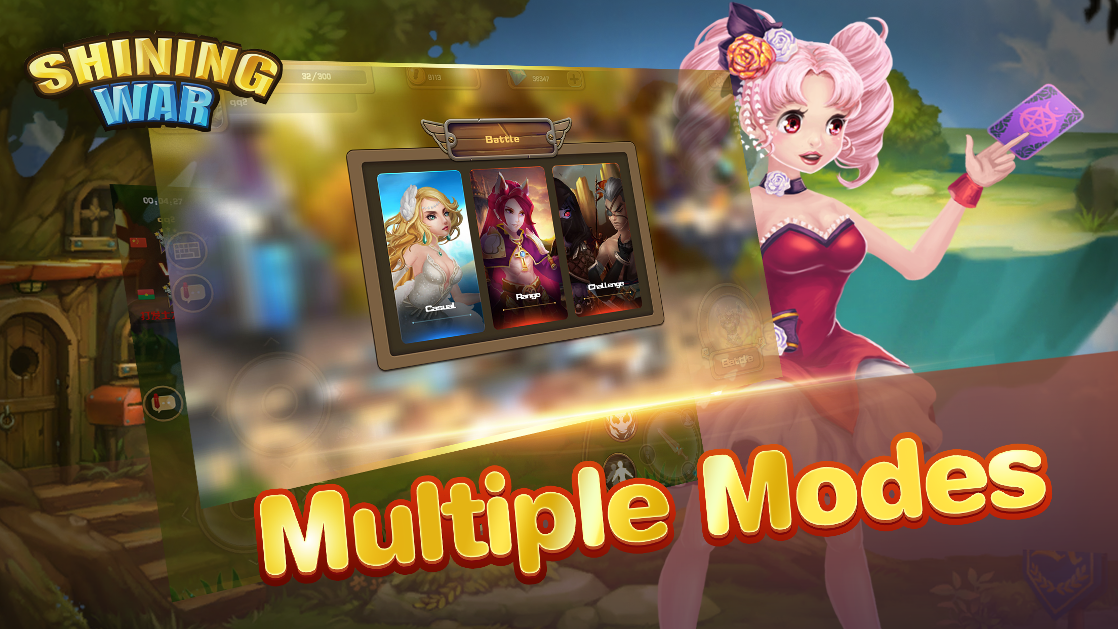 光明战争 ゲームのスクリーンショット