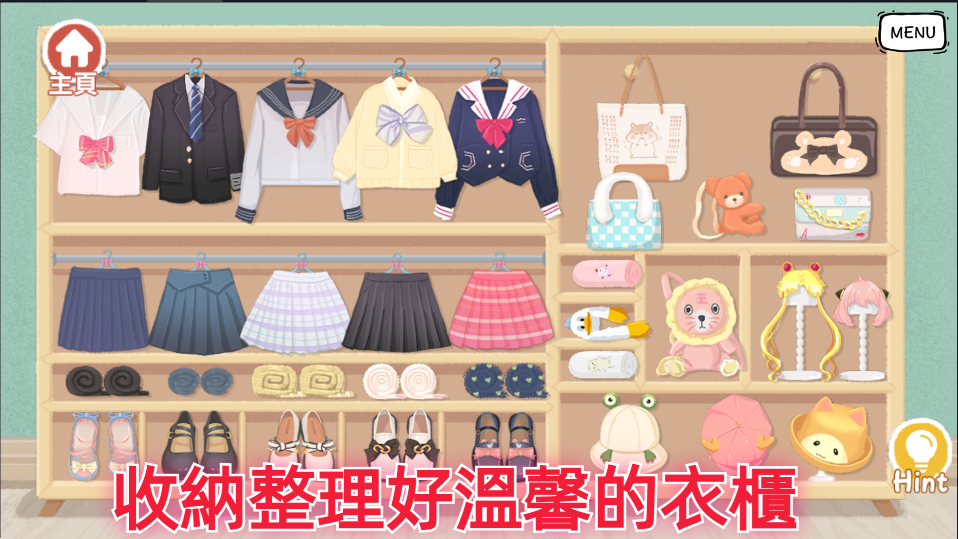 Makeup Master:  Dream of Life Game Screenshot
