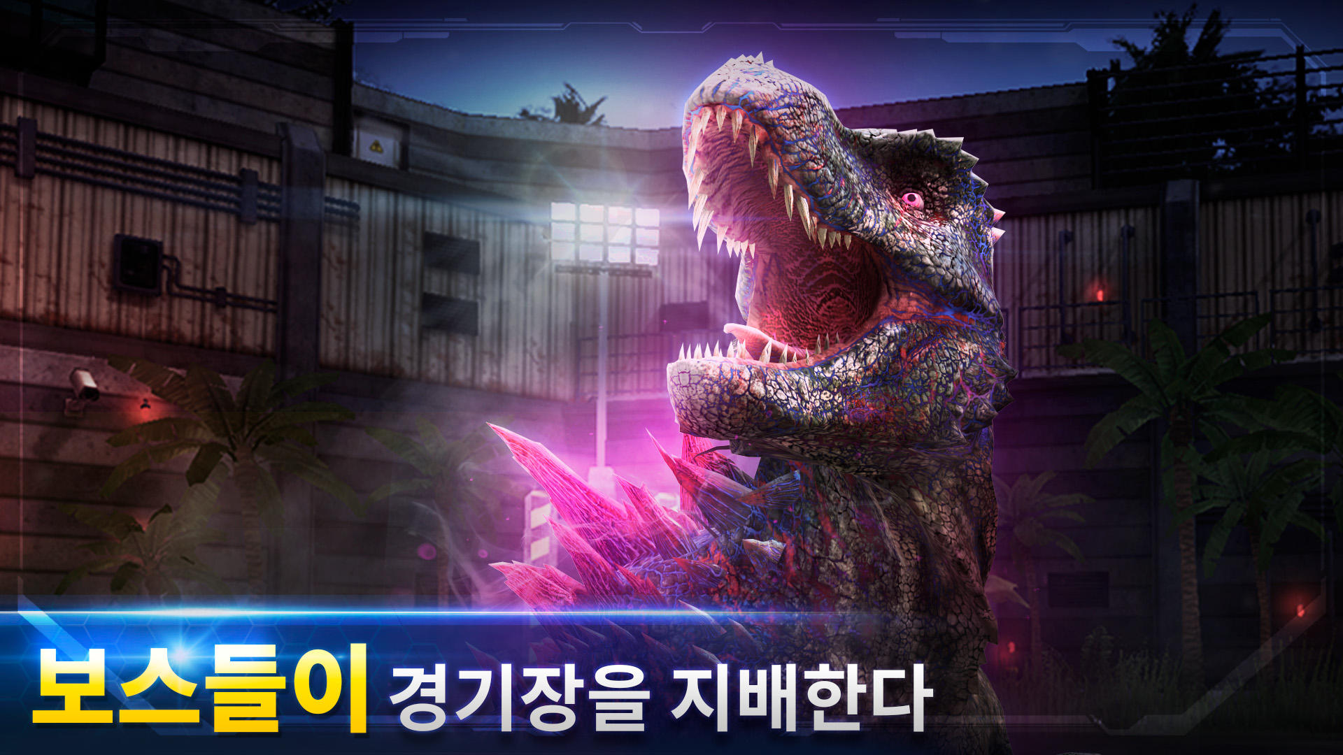  Jurassic World™: The Game 게임 스크린샷