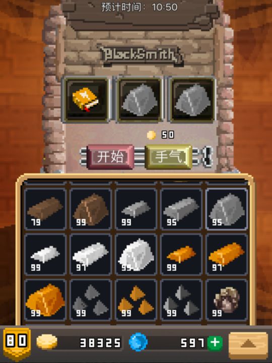 Screenshot 1 of Blacksmith's Tale of Heroes (Classic Edition) 