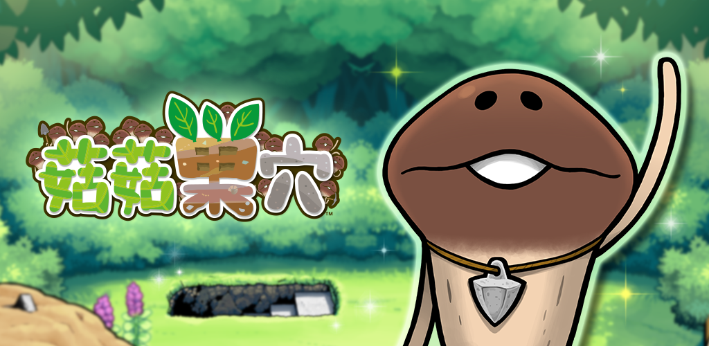 Banner of Toca do Cogumelo 1.0.5