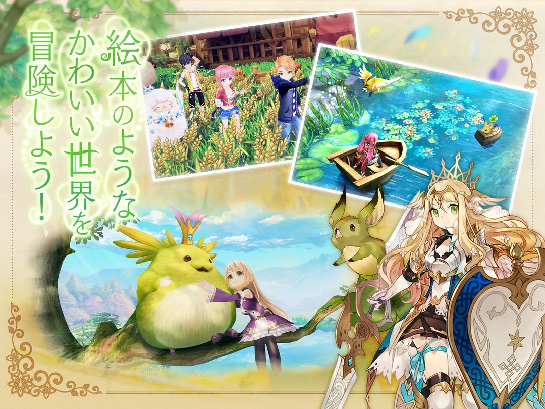 Screenshot of Ash Tale-風の大陸-
