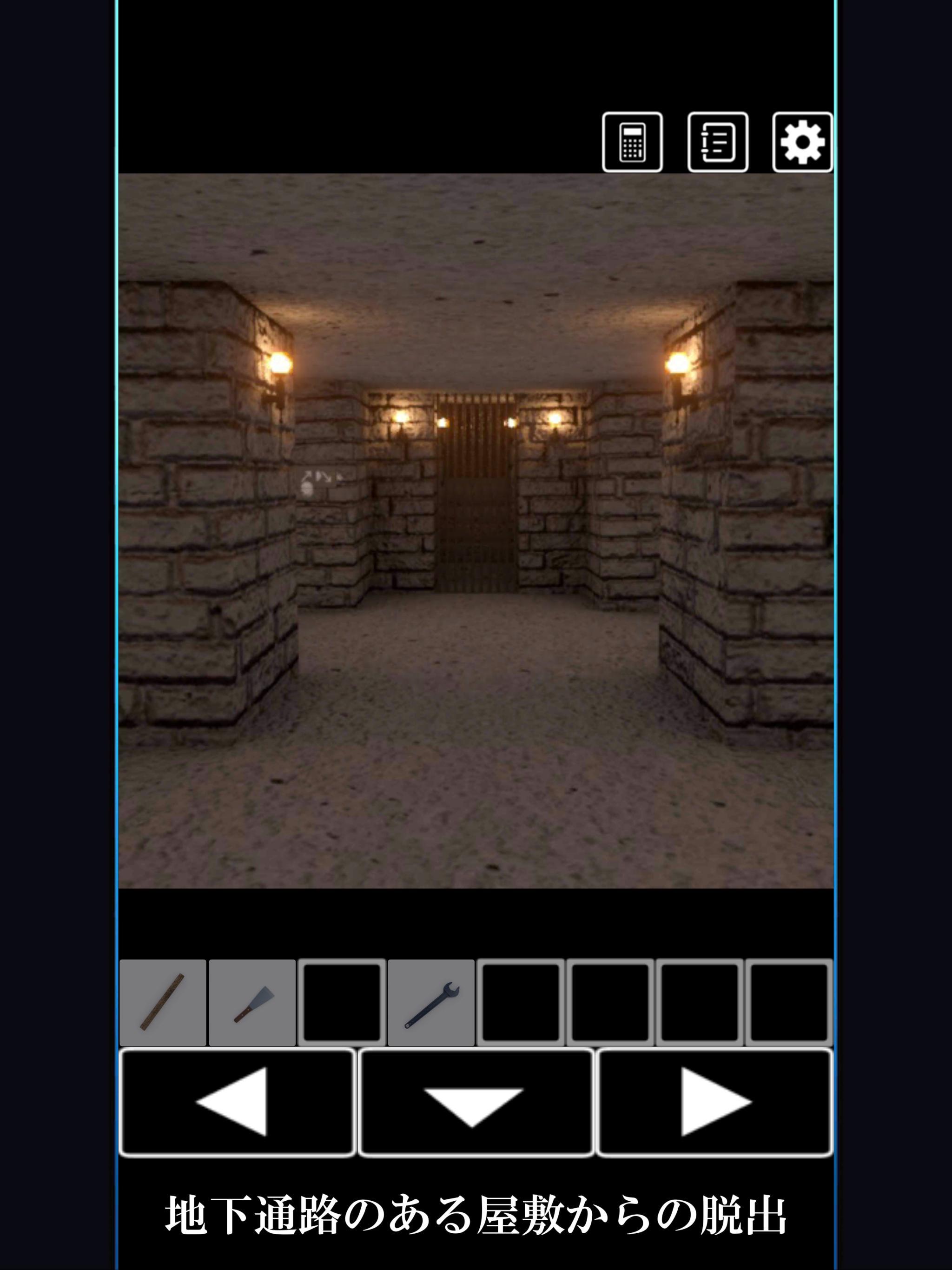 脱出ゲーム 地下通路のある屋敷からの脱出 Game Screenshot