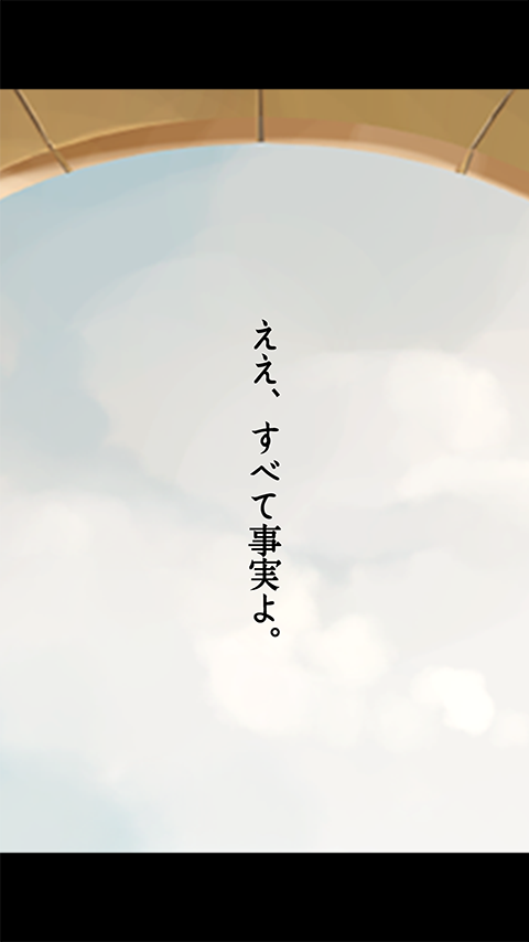 脱出ゲーム　大正ロマン　女記者脱出譚 ภาพหน้าจอเกม