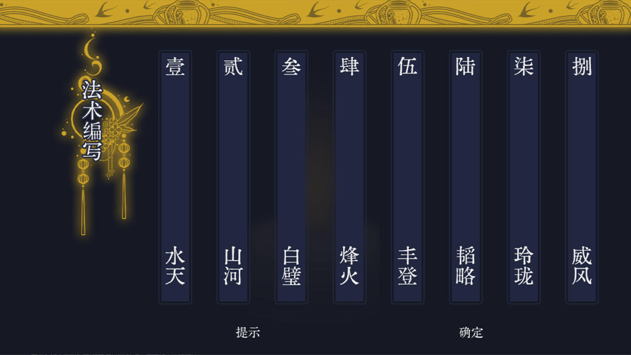 Screenshot of 遥岸灯海