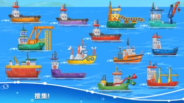 建造房屋和島嶼. 為孩子們製作遊戲. 遊戲截圖