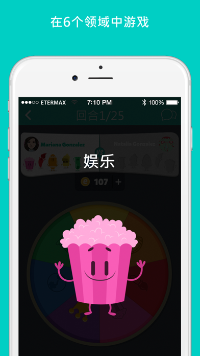 Trivia Crack (没有广告) Game Screenshot