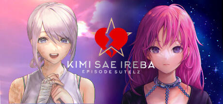 Banner of Kimi sae Ireba Episode Sutelz 