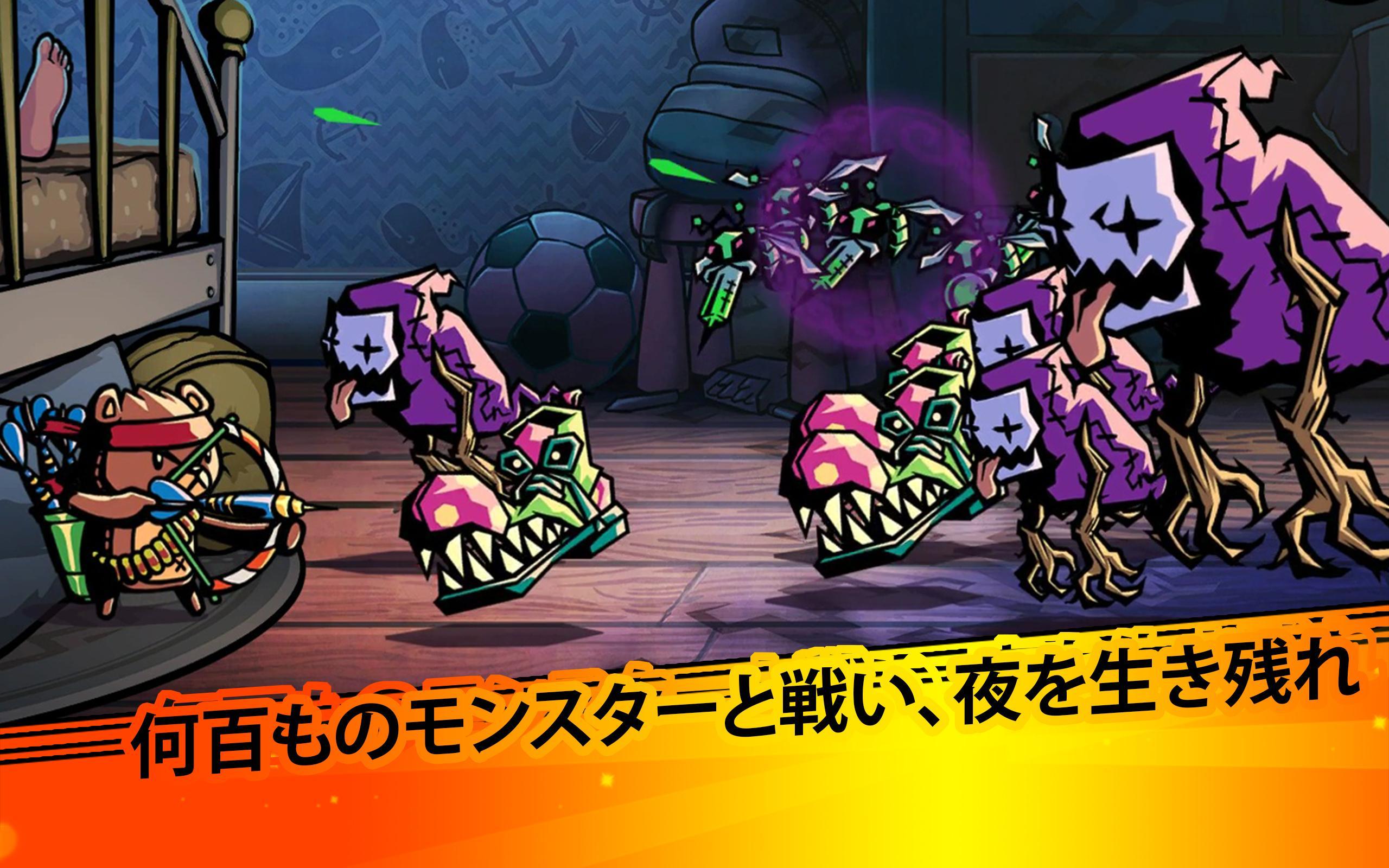 Dream Defense ゲームのスクリーンショット