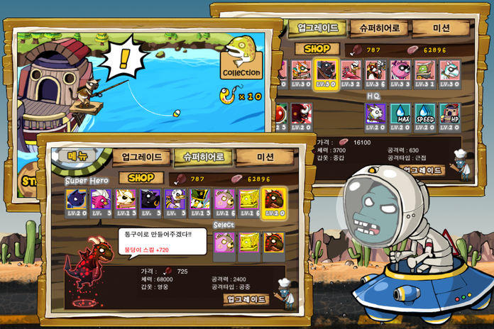 9히어로즈디펜스PLUS Game Screenshot