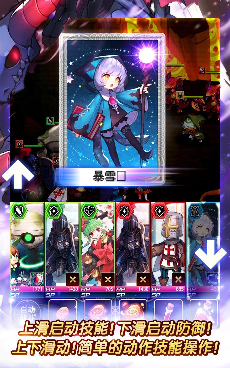 Dungeon Trackers Game Screenshot