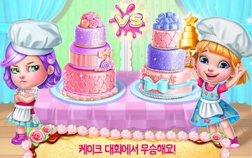리얼 케이크 메이커 3D 게임 스크린샷