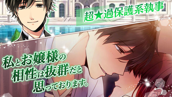 ダイヤモンドガール Game Screenshot