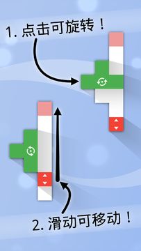 Piece Out Game Screenshot