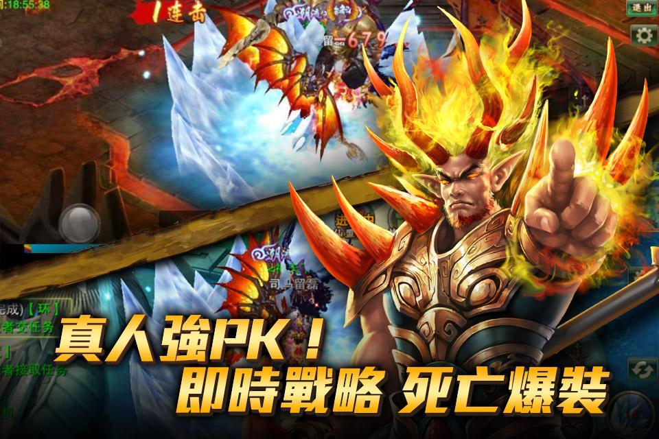 戰殺曉：叫賣哥好玩掛保證 Game Screenshot