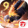 Icon of Free Fire: 9th Anniversary