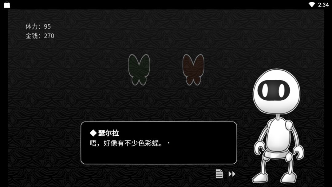 Screenshot of 探光空间