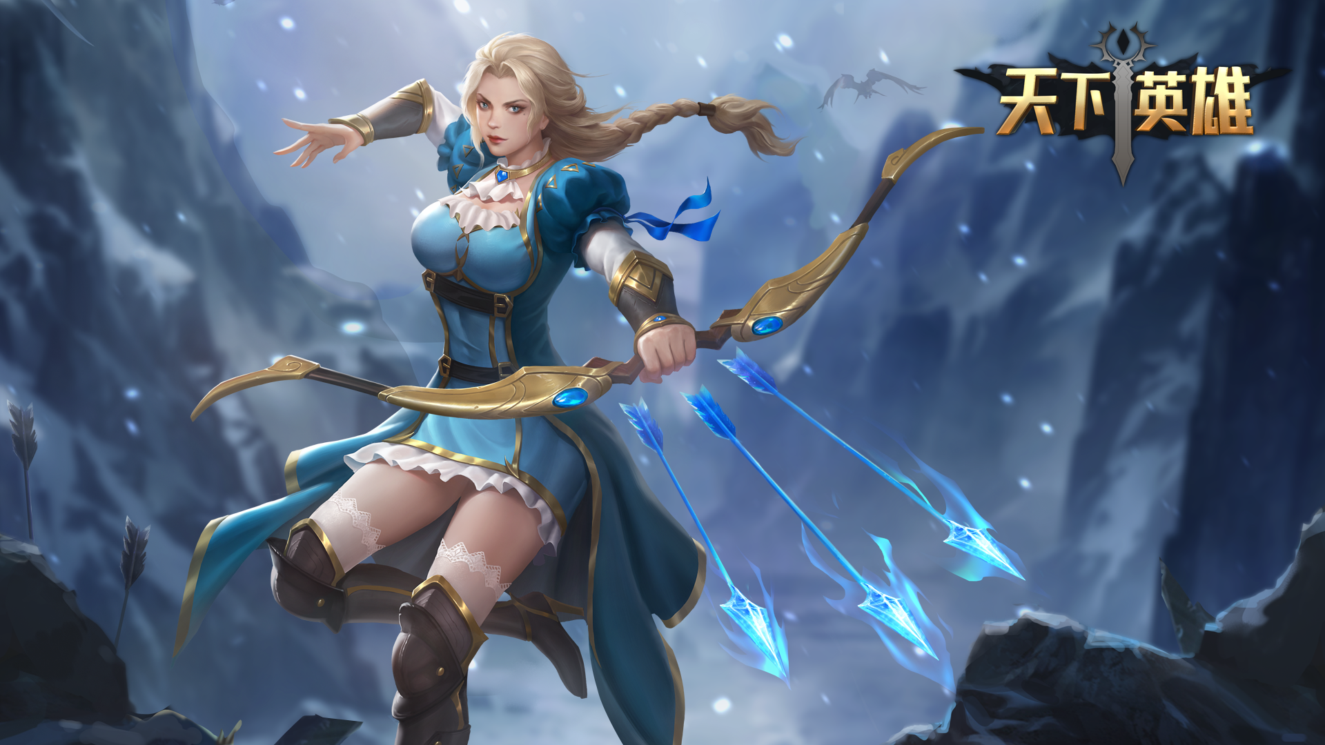 王者歸來：Age of Kings 遊戲截圖