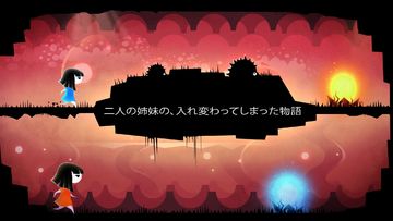 Parallyzed ゲームのスクリーンショット