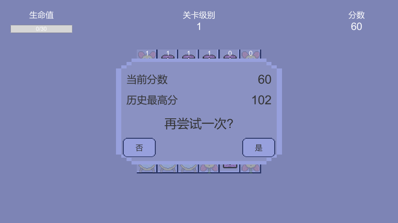 开箱子传说 screenshot game