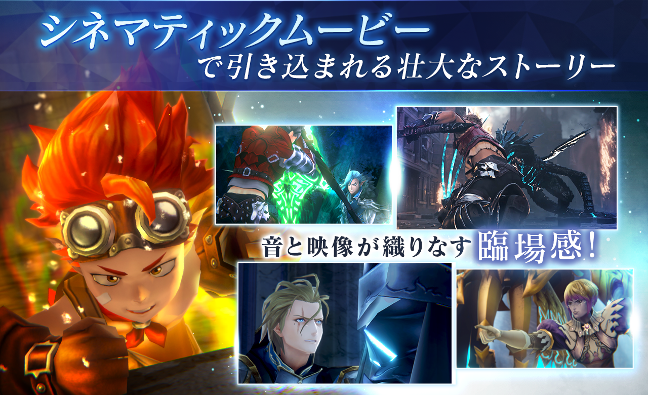 ブレイドエクスロード Game Screenshot