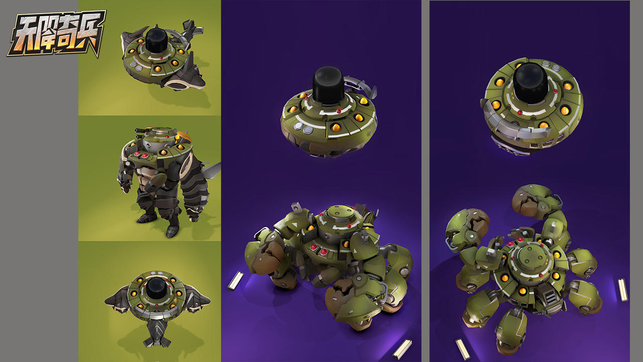 天降奇兵 게임 스크린샷