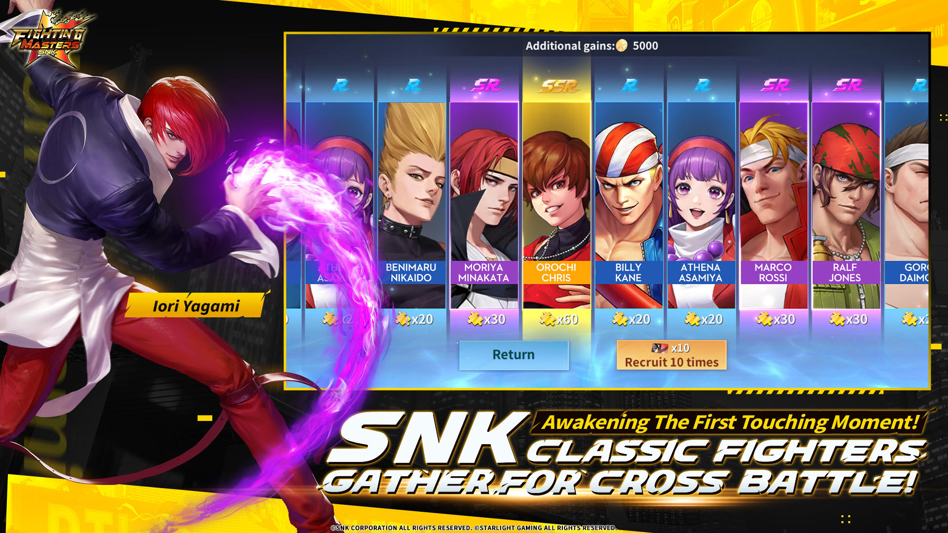 SNK: Fighting Masters Game Screenshot