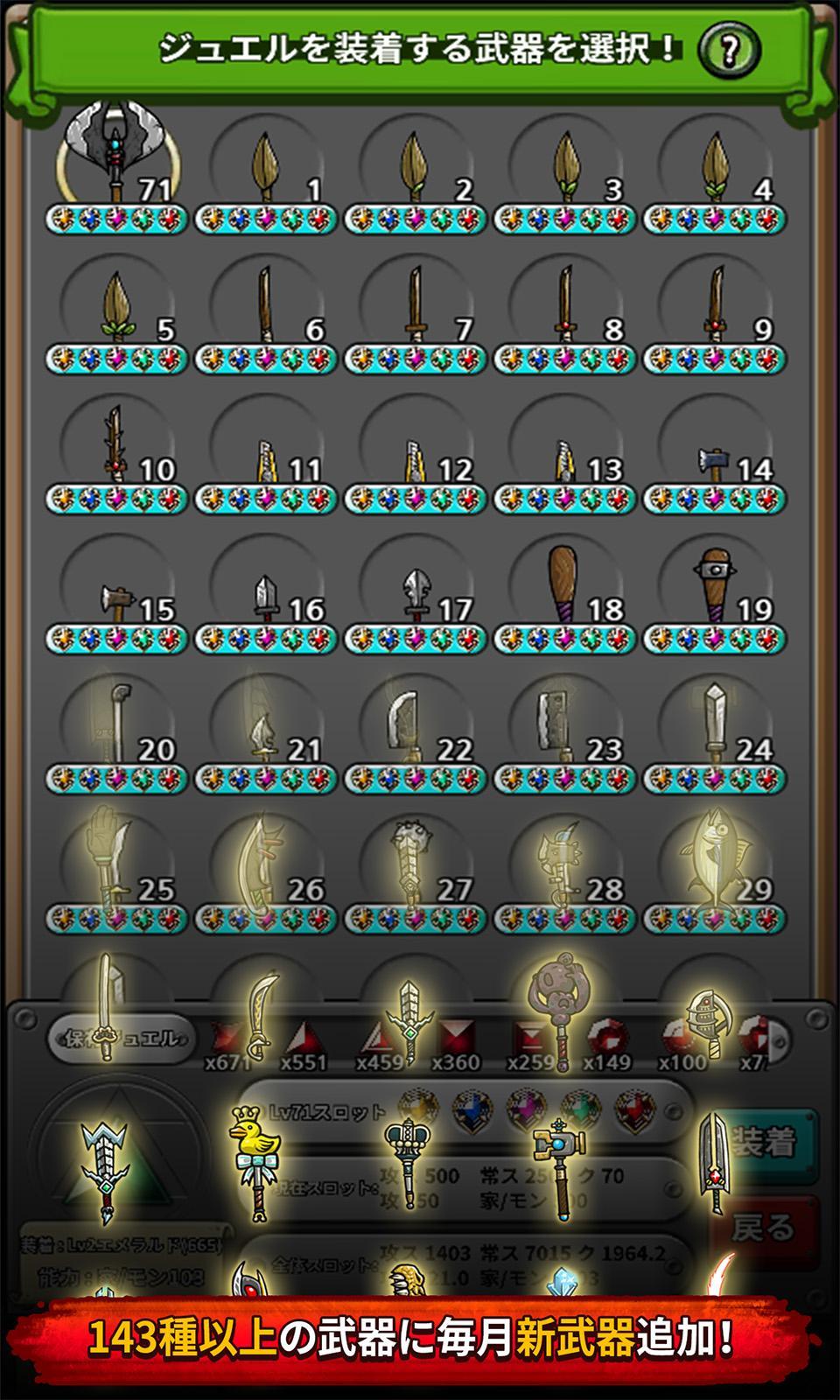 三代目強化勇者イトウくん 空前絶後の若返り転生系RPG Game Screenshot