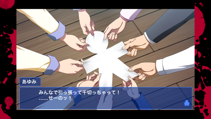 Cuplikan Layar Game コープスパーティー ブラッドカバー リピーティッドフィアー