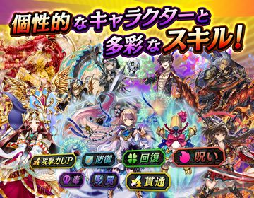 逆転オセロニア ゲームのスクリーンショット