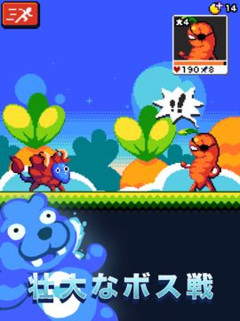 コンボクリッター ゲームのスクリーンショット