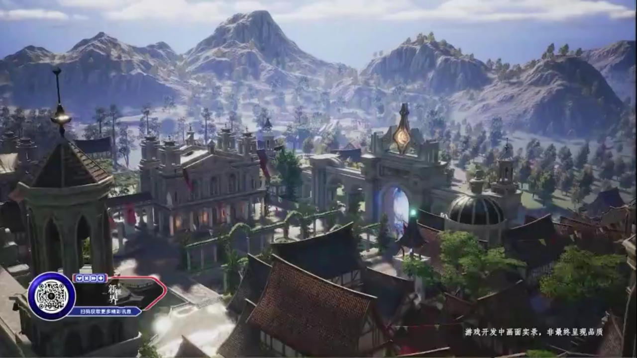 Perfect New World Game Screenshot