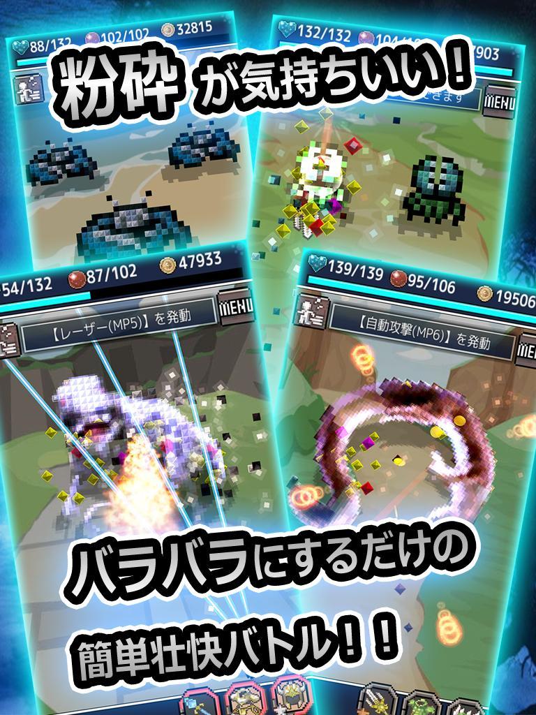 【ドット粉砕アクションｘ探索RPG】 心鎧リコレクト ゲームのスクリーンショット