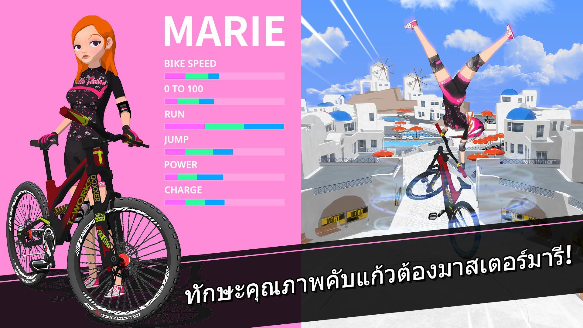 Downhill Masters ภาพหน้าจอเกม