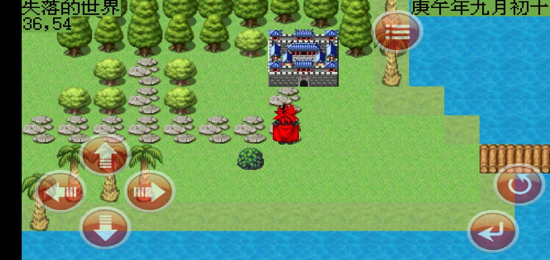 白金II Game Screenshot