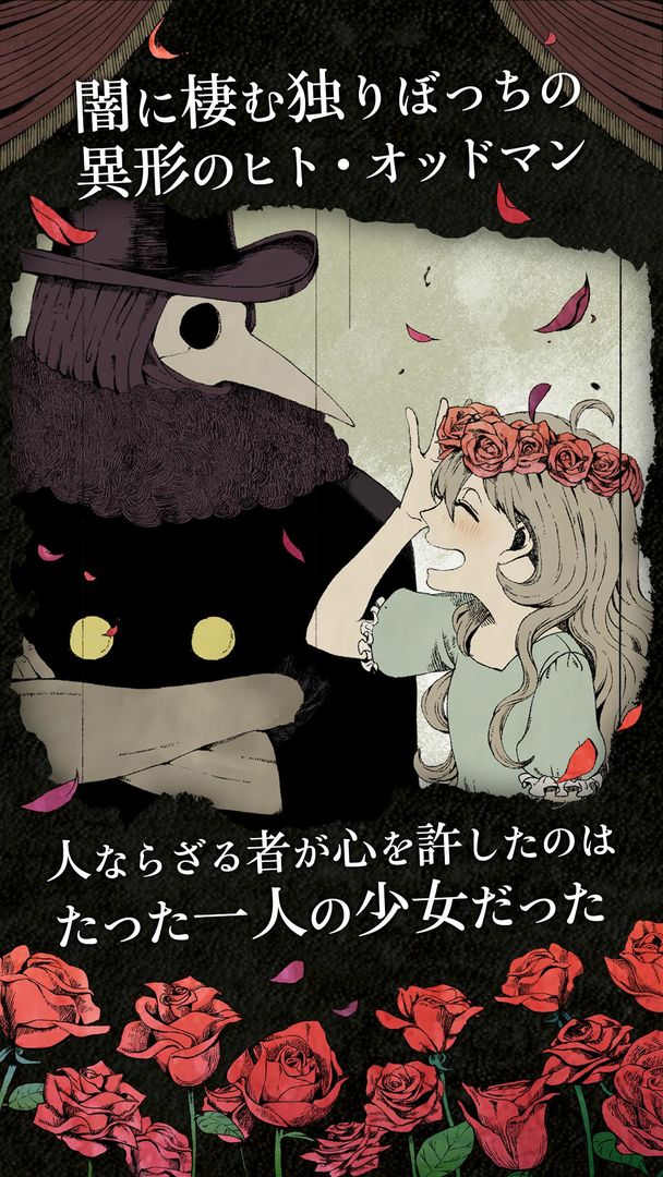 シェラ -闇に咲く一輪の花- screenshot game