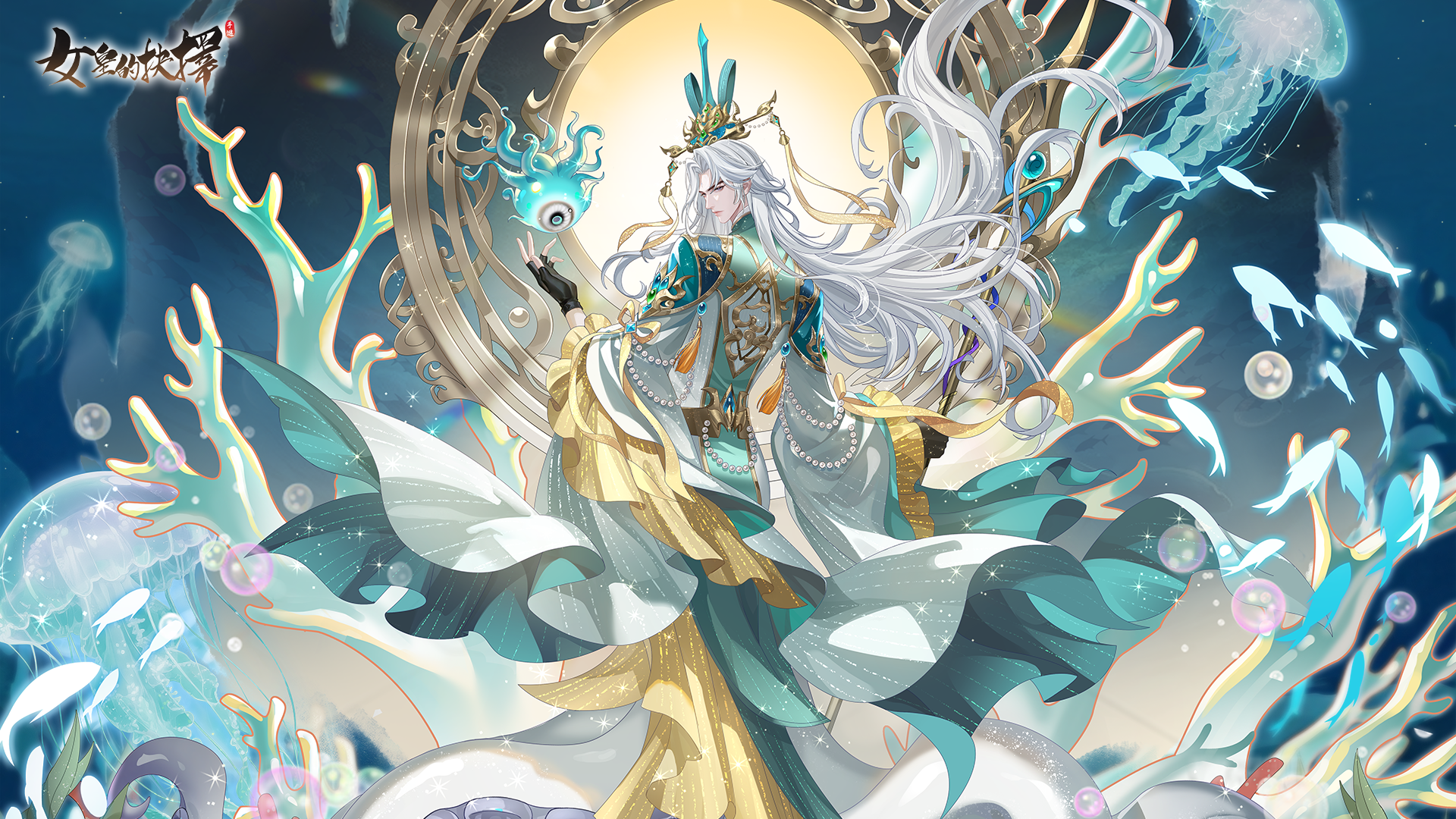 Banner of 女皇的抉擇 